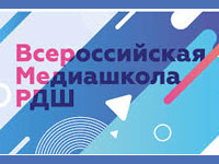 Как зарегистрироваться на официальном сайте РДШ (Российского движения школьников)